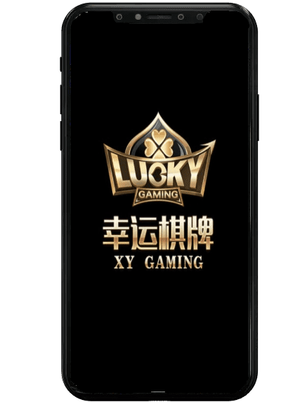 線上娛樂城評價幸運棋牌畫面